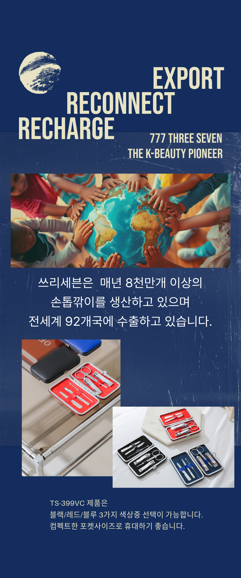 F120240807171657.png