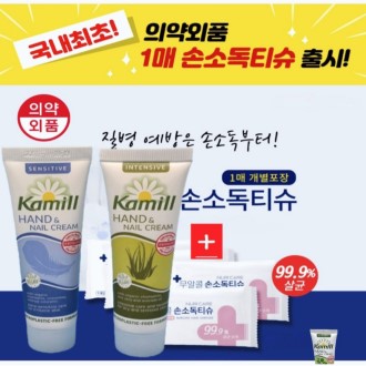 �ռҵ�Ƽ��+���� ī�� �ڵ�ũ��30ml