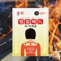 �� / ����� �����е� 70g [����]