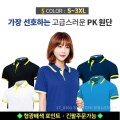 30�� T/C PK ����1�� ī�� ���� ���� (���� / ����) 