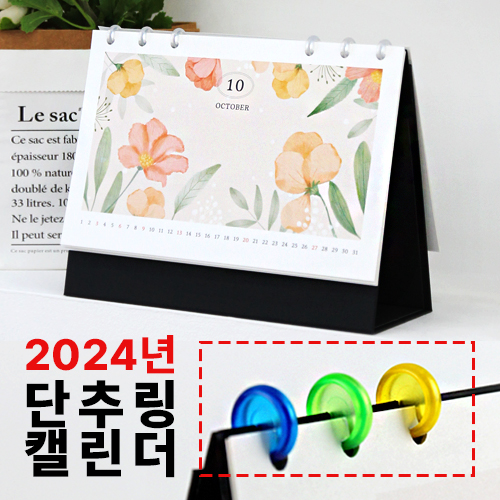 �ܵ���� ������ ���� ���߸� Ķ���� (230mm X 145mm) [������Ư��]
