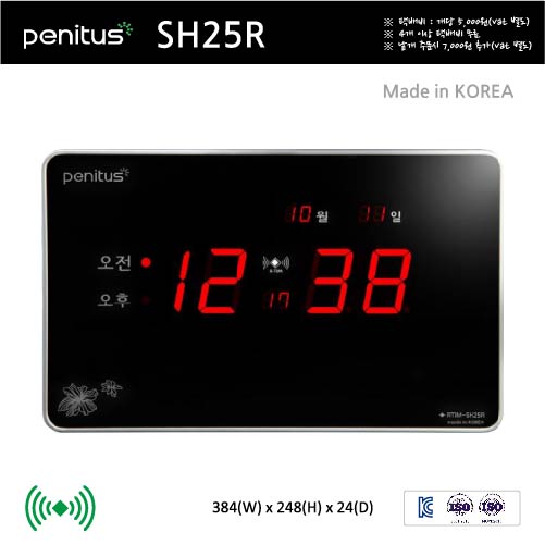������������к��ð� SH25R